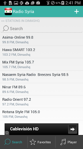 【免費音樂App】Radio Syria راديو-APP點子