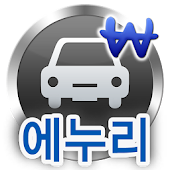 에누리신차비교(자동차 정보, 견적 상담)