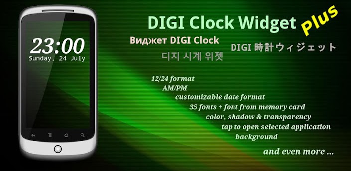 وايدقت اندرويد روعة DIGI Clock Widget Plus v1.18.2