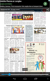 Samyuktha Karnataka epaper poster 3