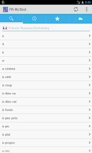 French<->Russian Dictionary Screenshots 0