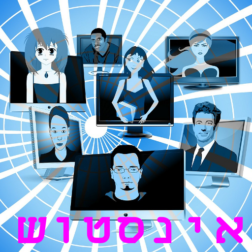 אינסטוש LOGO-APP點子