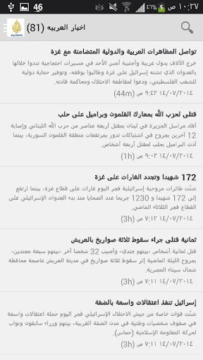دليل مواقع العربية
