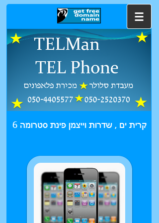 TelphoneTelman