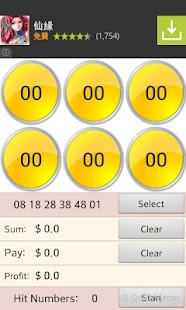 How to mod Lotto lottery (loto) 1.0.6 mod apk for laptop
