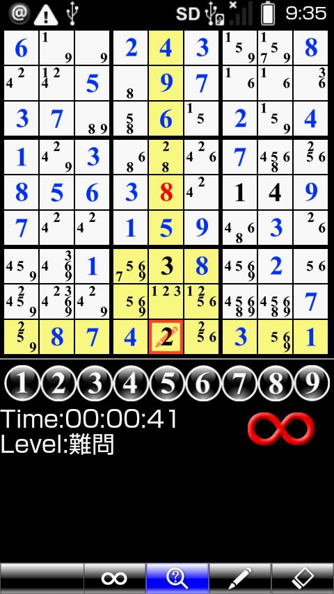 Android application Mugen NumberPlace screenshort