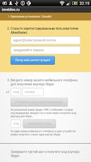 Skype �� ���������