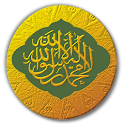 Hadith Collections Pro