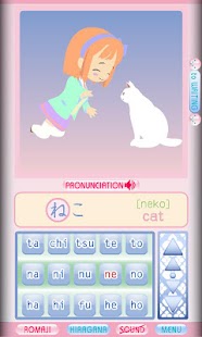 darugo's Hiragana AIR Free ver Screenshots 22