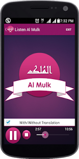 Surat ul Mulk (Kanzul imaan)(圖6)-速報App