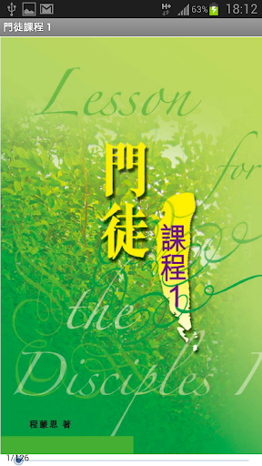 8款生理期記錄 App，經期提示、受孕警告、生理小常識一次告訴你！ | T客邦 - 我只推薦好東西