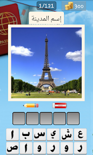 صورة ومعلم ‎(圖2)-速報App