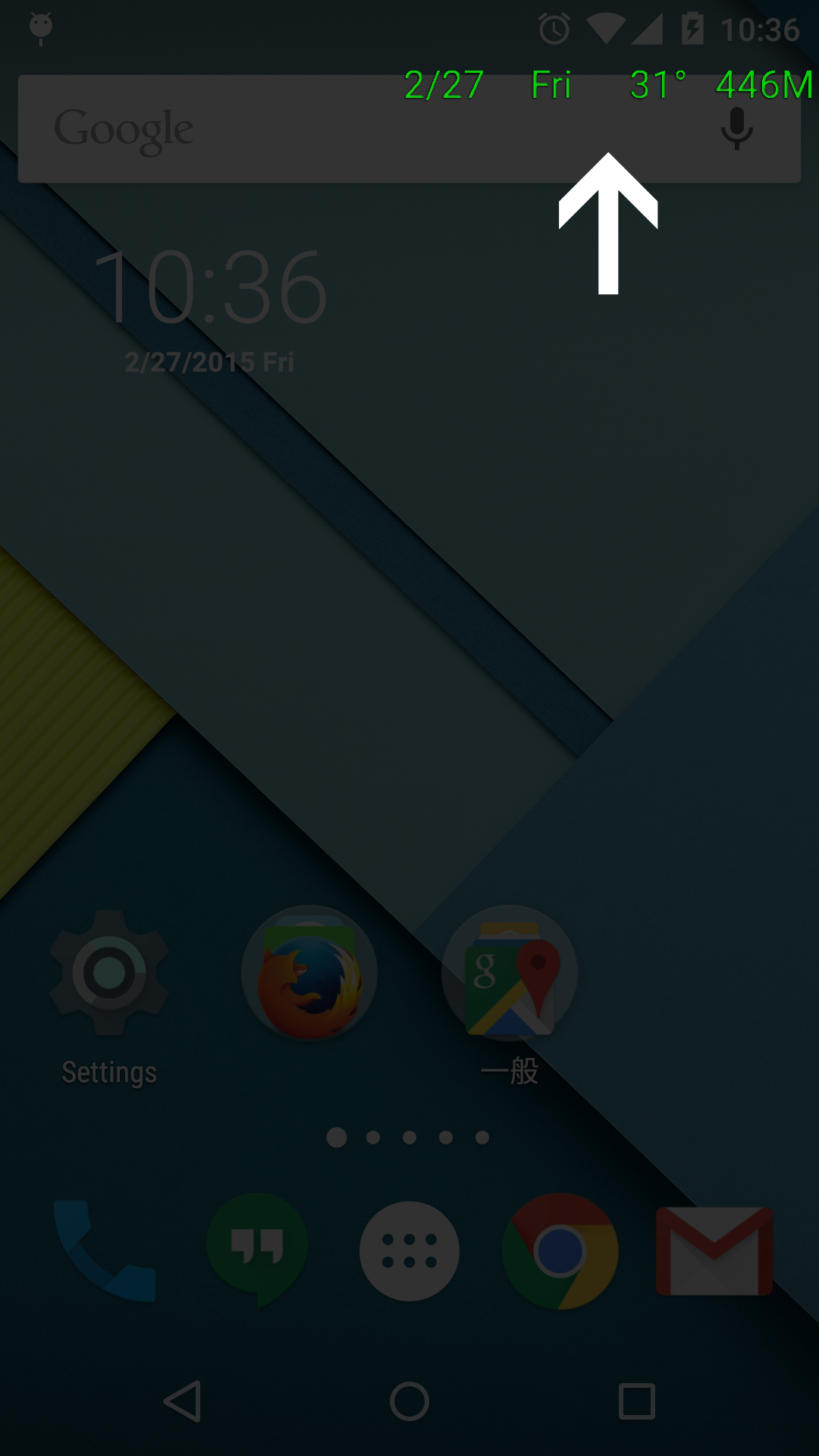 Android application Status Bar Mini PRO screenshort