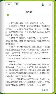 免費下載書籍APP|动漫同人系列小说合集 app開箱文|APP開箱王