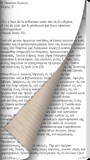 免費下載書籍APP|Εμμανουήλ Ροΐδης, Έργα app開箱文|APP開箱王