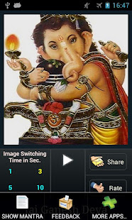 Ganesh Aarti(圖2)-速報App