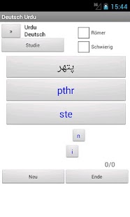 Free Download Urdu German Dictionary APK