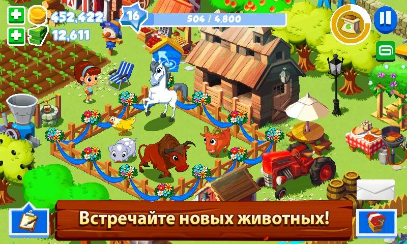 скачать зёлёную ферму