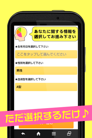 【免費休閒App】あなたの成分表メーカー-APP點子