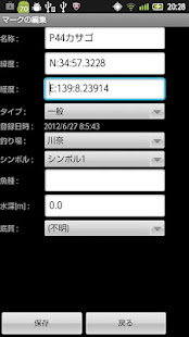 Boat NAVI(圖5)-速報App