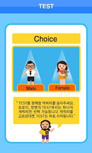 10 English Screenshots 4