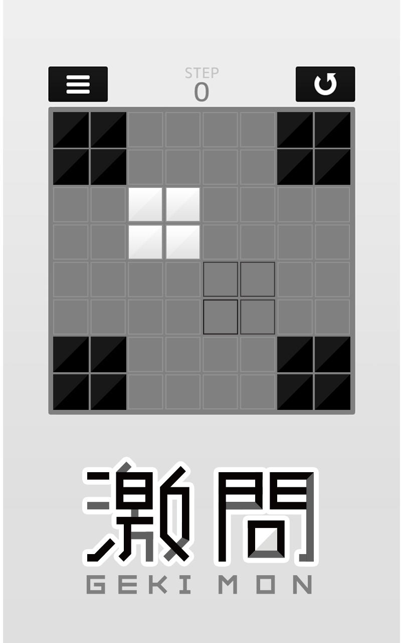 Android application SolveThis+ screenshort