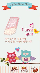 How to download 발렌타인 & 화이트데이 카드 만들기 1.8 mod apk for laptop
