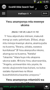 Swahili Audio Bible(圖4)-速報App