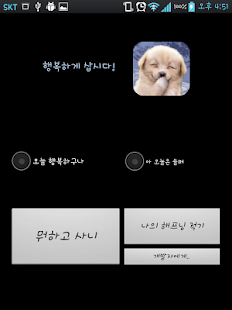 How to mod What's up guys? 3.0 unlimited apk for laptop