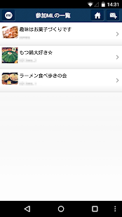 How to download freeml byGMO patch Varies with device apk for bluestacks