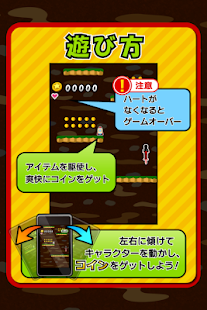 Hopping de Coins(圖3)-速報App