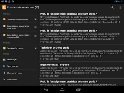 Emploi Public Maroc