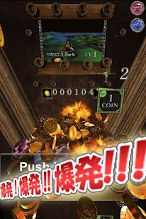 How to get ナイトコインズ 無料RPGコイン落としゲーム 1.5 apk for android