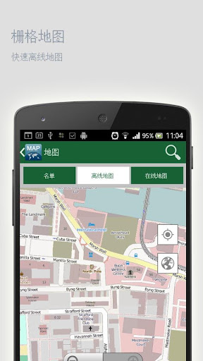 【免費旅遊App】雅罗斯拉夫尔离线地图-APP點子