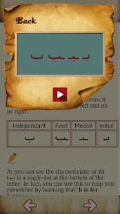Learn Arabic Alphabet Screenshots 3
