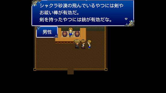 RPG Aeon Avenger - KEMCO(圖7)-速報App