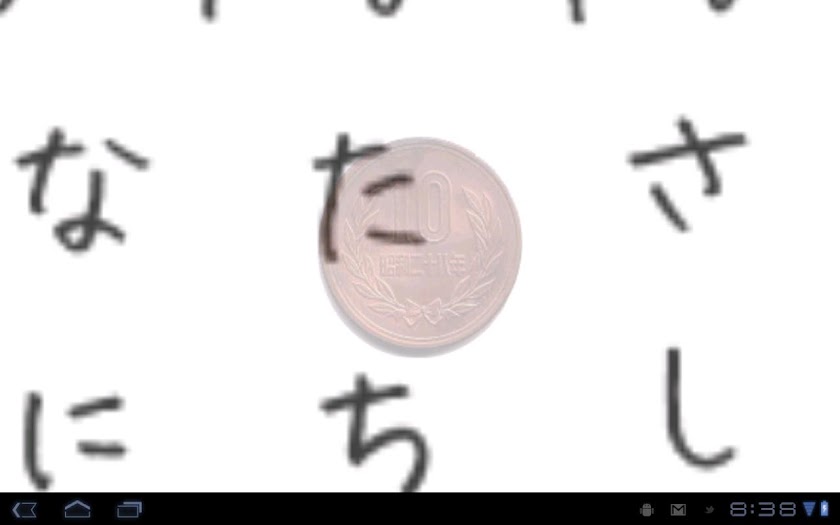 こっくりさん Screen 2
