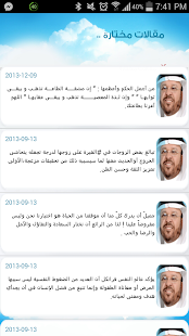 مركز التنمية الإنسانية Screenshots 4