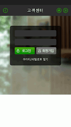 은화삼 컨트리클럽 모바일 poster 3