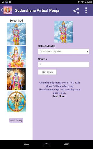 免費下載生活APP|Sudarshana Pooja and Mantra app開箱文|APP開箱王