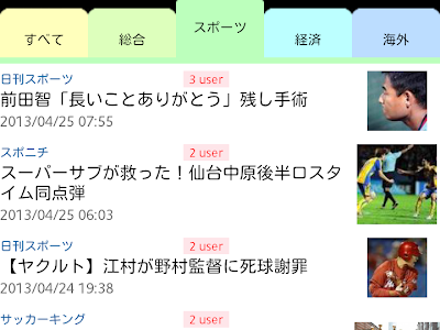 70以上 政治まとめ速報 185160-政治まとめ速報