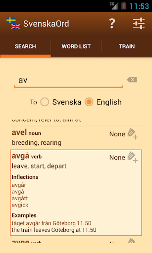 SvenskaOrd: Swedish Flashcards