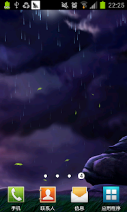 Lighting LWP Free Screenshots 0