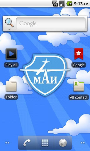 Moscow MAI free live wallpaper