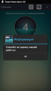 How to mod RateKey lastet apk for pc