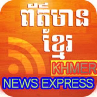 Khmer News Express