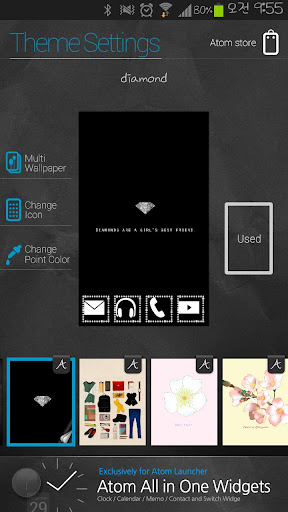 免費下載個人化APP|다이아몬드 아톰 테마 (멀티) app開箱文|APP開箱王
