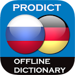 Cover Image of 下载 Russian <> German dictionary 3.1.0 APK