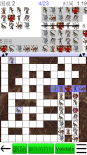 填写益智 +(圖8)-速報App