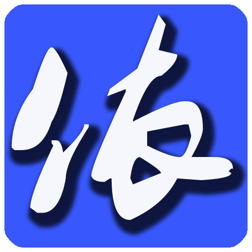 依蓝雄 LOGO-APP點子